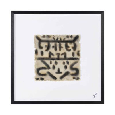 KTIR Wall Art W6724 W6724 10