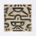 Ktir Wall Art 29 Ktir Wall Art W6724 W6724 13